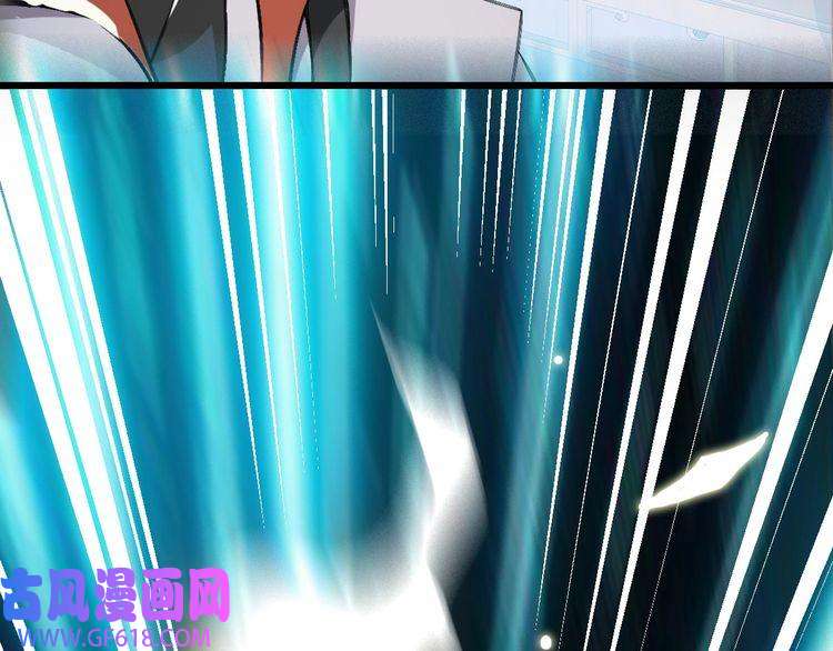 超神道术第43话 分赃