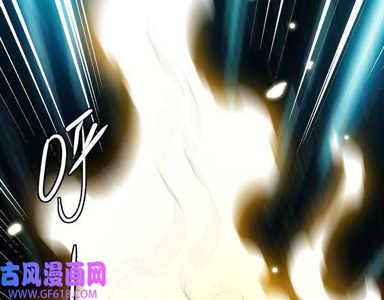 超神道术第43话 分赃
