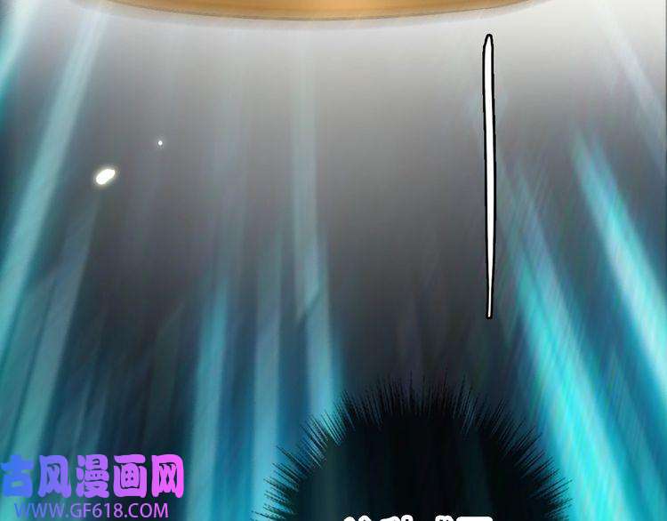 超神道术第43话 分赃