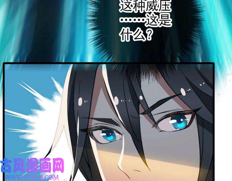 超神道术第43话 分赃
