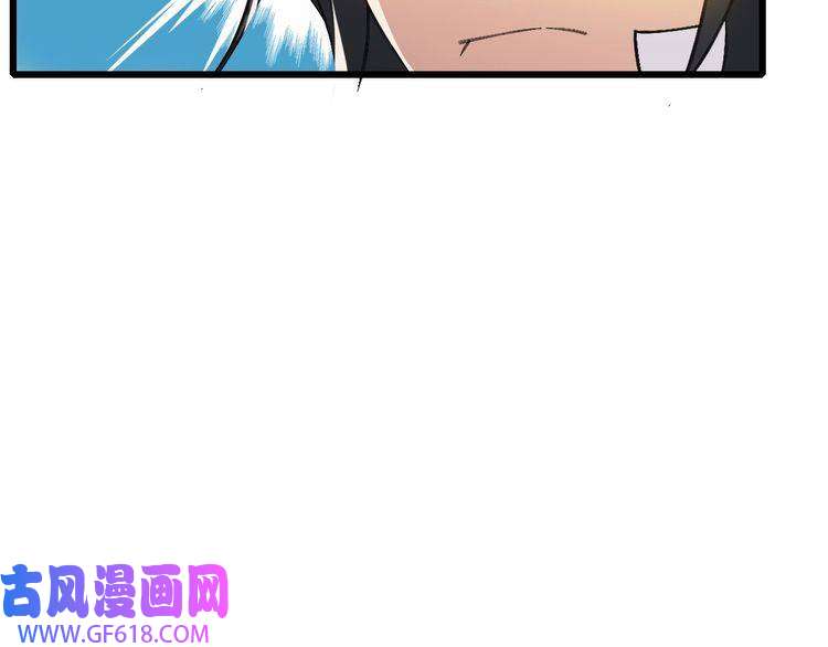 超神道术第43话 分赃
