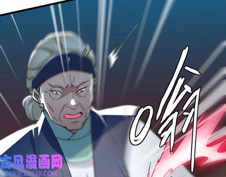 超神道术第43话 分赃