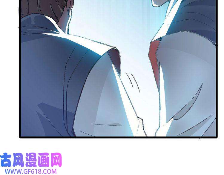 超神道术第43话 分赃