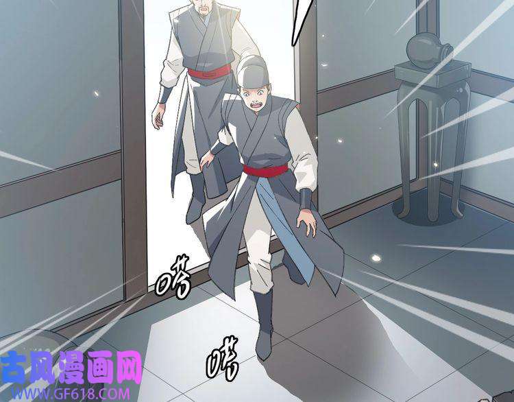 超神道术第43话 分赃