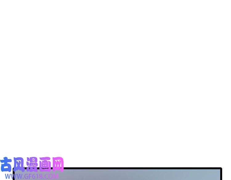 超神道术第43话 分赃