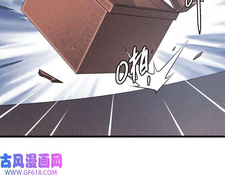 超神道术第43话 分赃