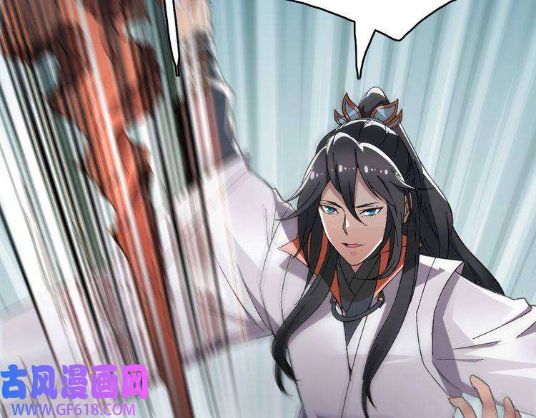 超神道术第43话 分赃