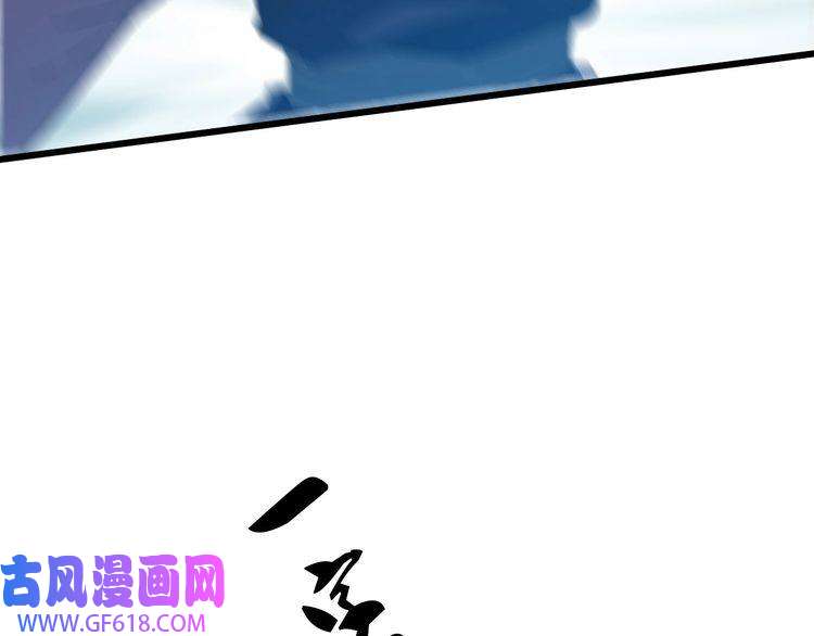 超神道术第43话 分赃