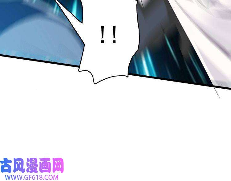 超神道术第43话 分赃