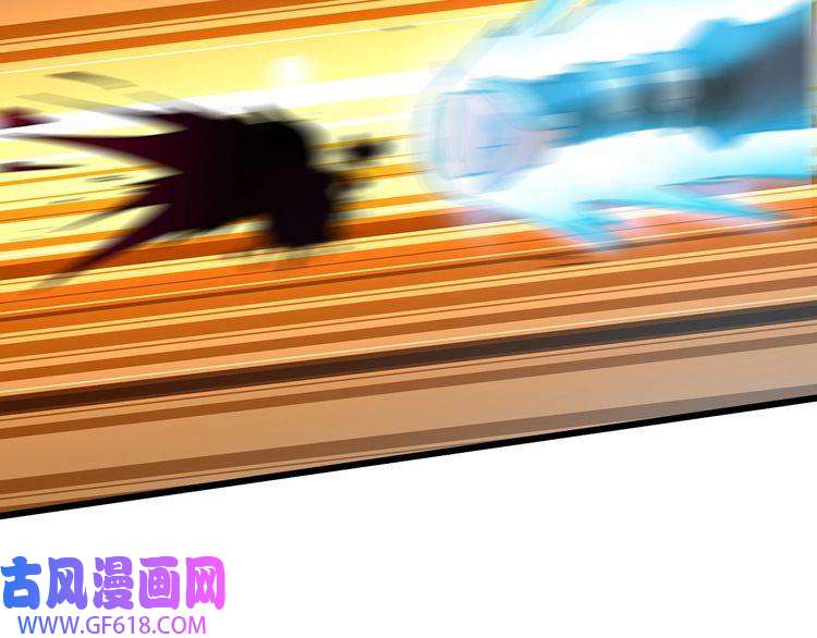 超神道术第43话 分赃