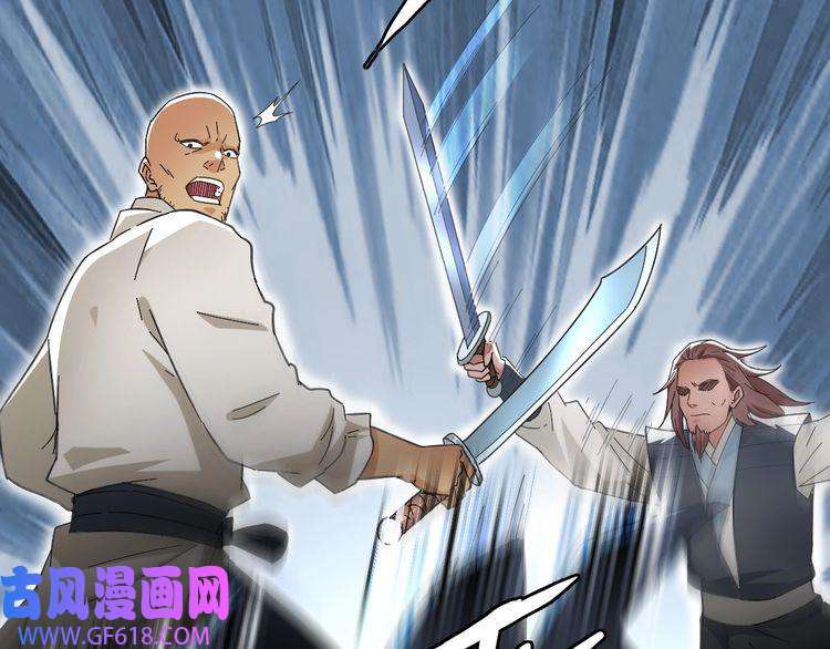 超神道术第43话 分赃