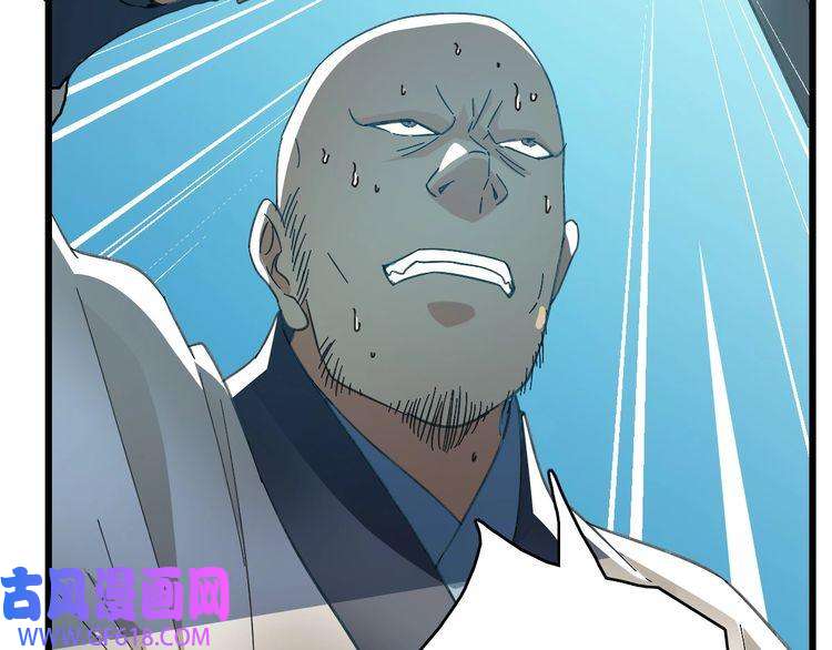 超神道术第43话 分赃