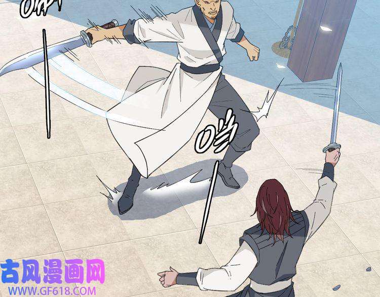 超神道术第43话 分赃
