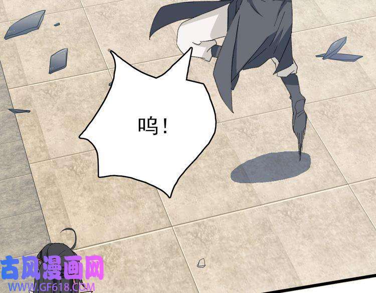超神道术第43话 分赃