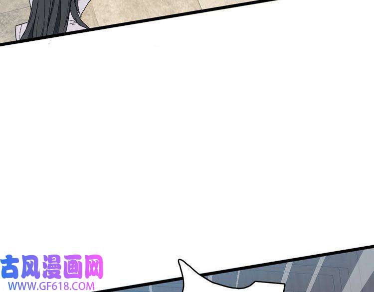 超神道术第43话 分赃