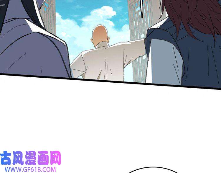 超神道术第43话 分赃