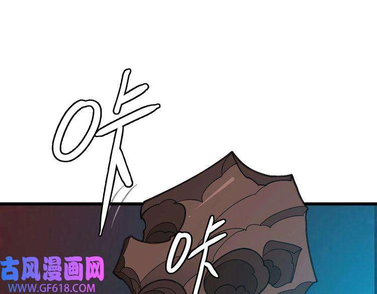 超神道术第43话 分赃