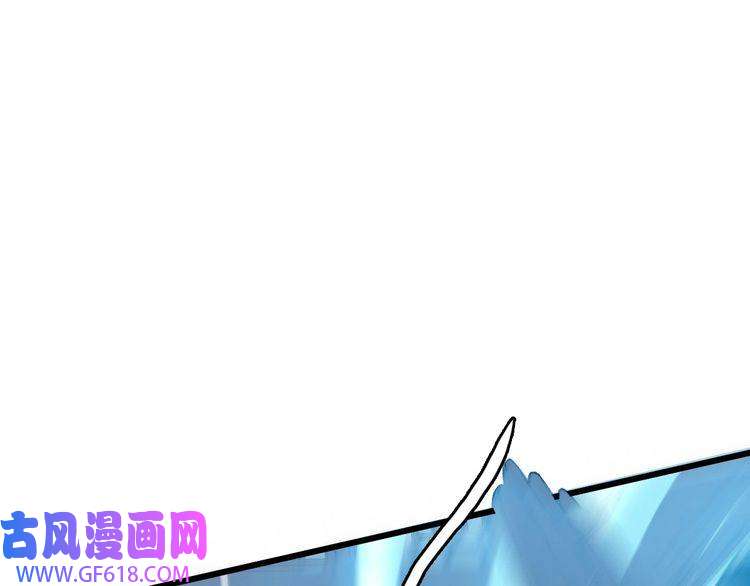 超神道术第43话 分赃