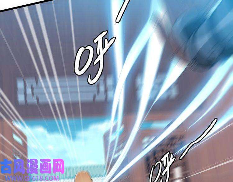 超神道术第43话 分赃