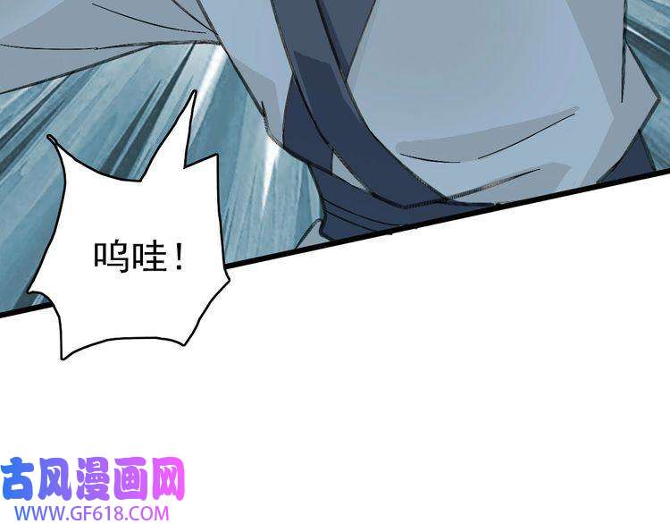 超神道术第43话 分赃