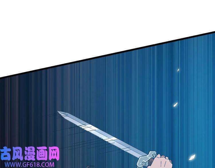 超神道术第43话 分赃