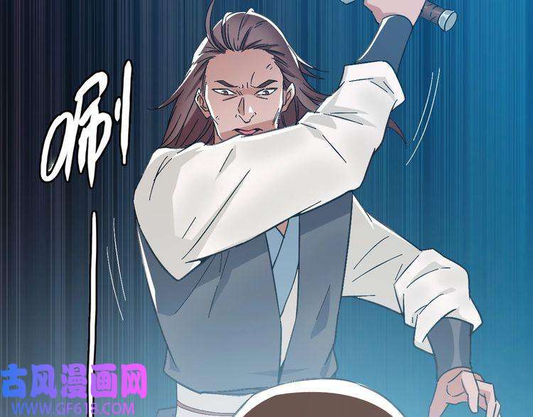 超神道术第43话 分赃