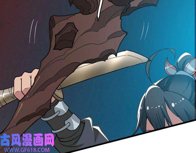 超神道术第43话 分赃