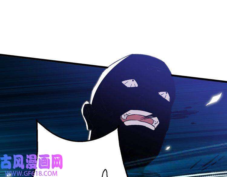 超神道术第43话 分赃