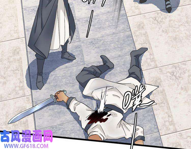 超神道术第43话 分赃