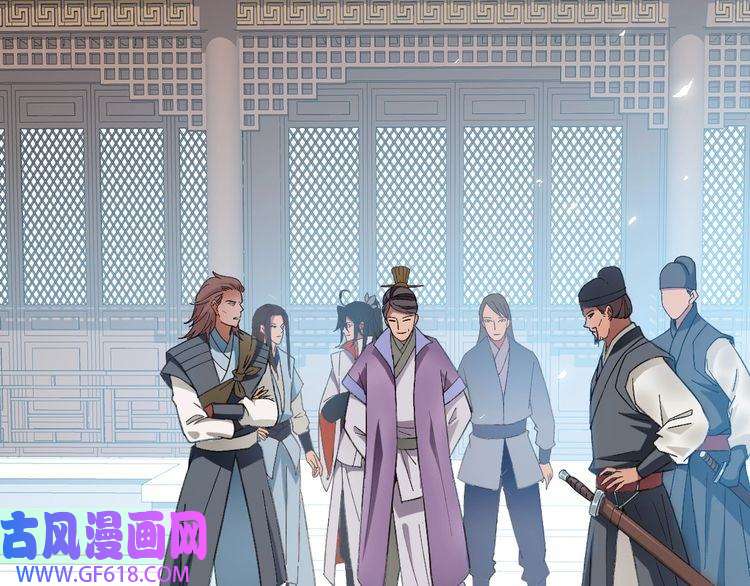 超神道术第43话 分赃