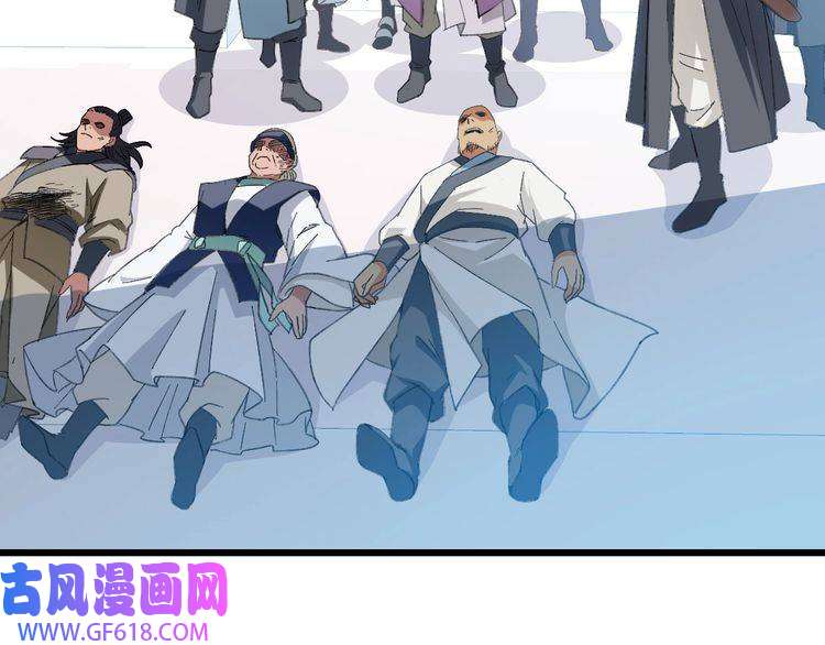 超神道术第43话 分赃