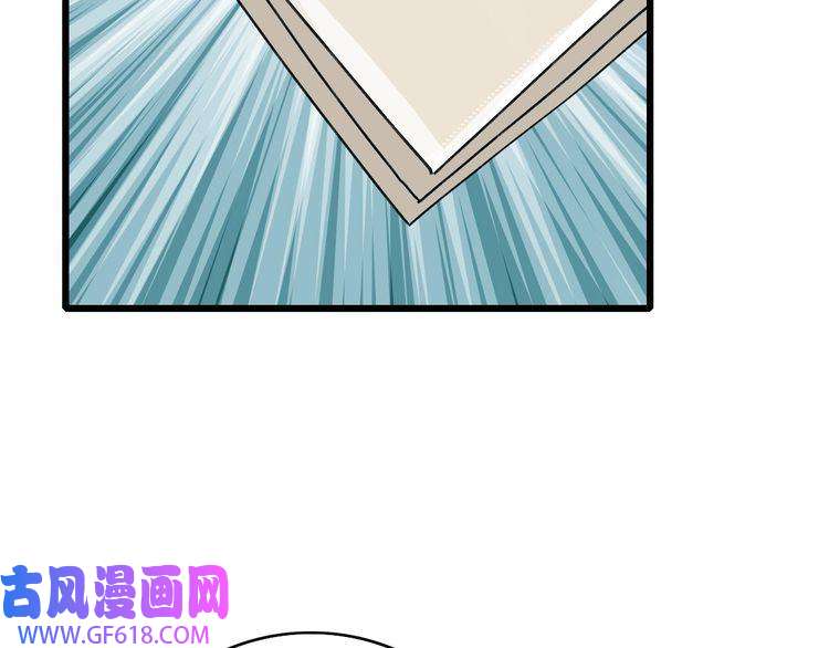 超神道术第43话 分赃