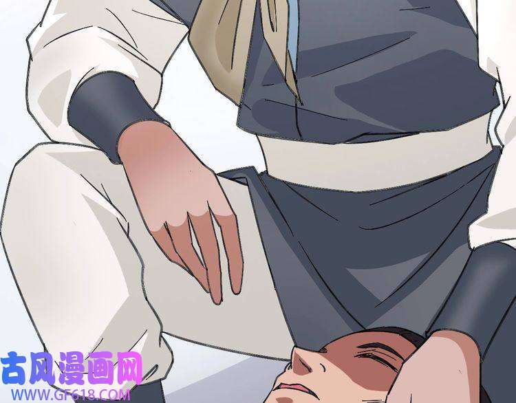 超神道术第43话 分赃