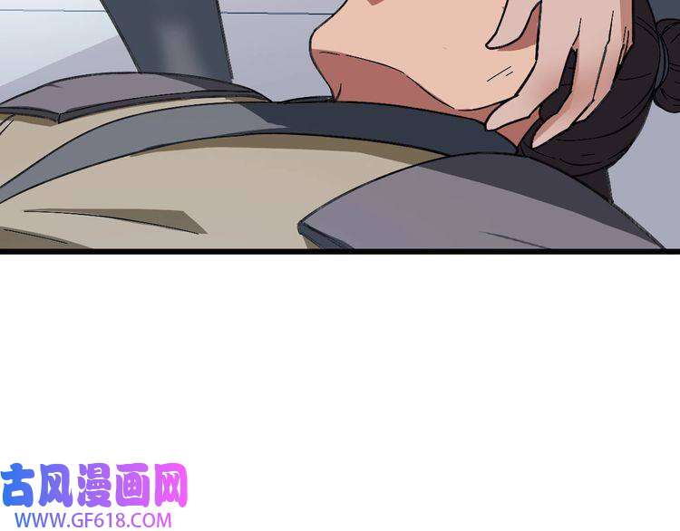 超神道术第43话 分赃