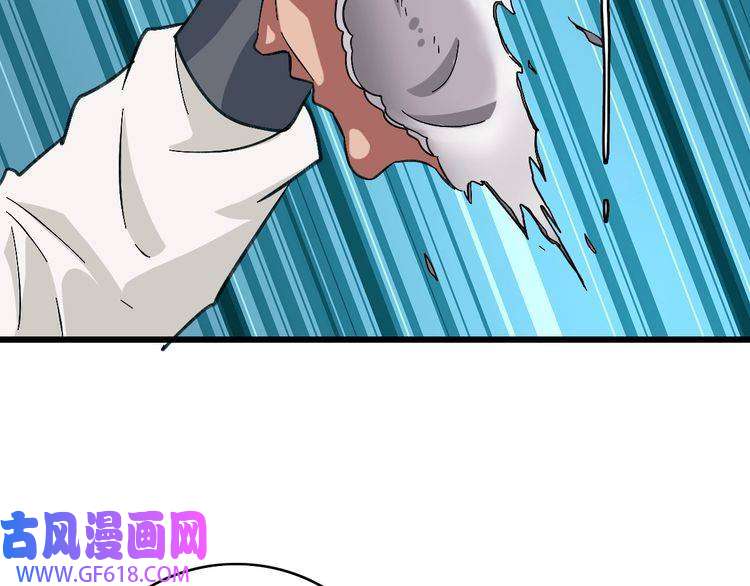 超神道术第43话 分赃