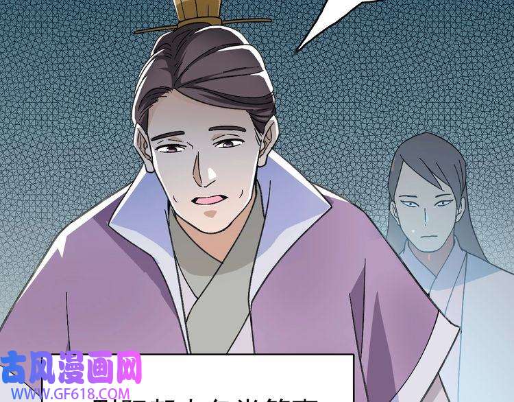 超神道术第43话 分赃