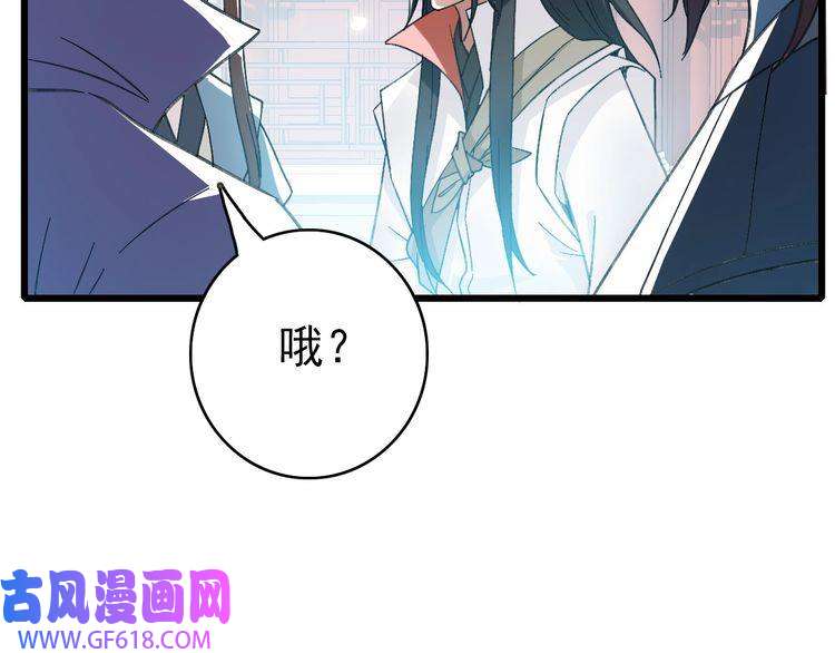 超神道术第43话 分赃