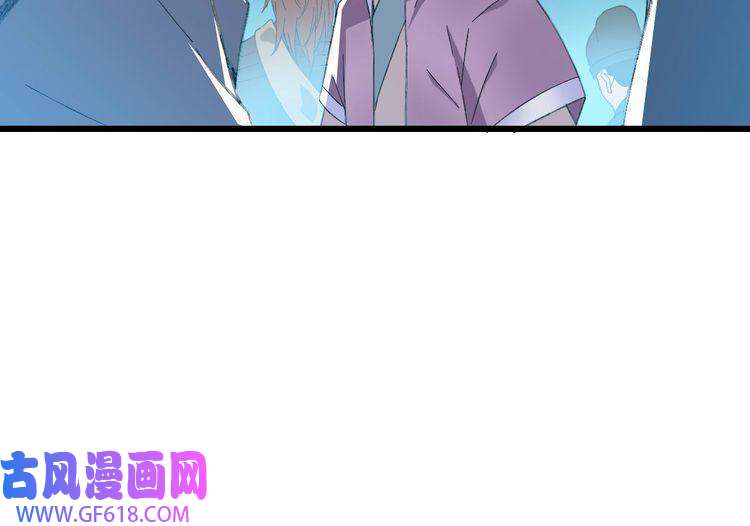 超神道术第43话 分赃