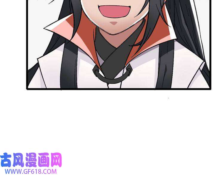 超神道术第43话 分赃