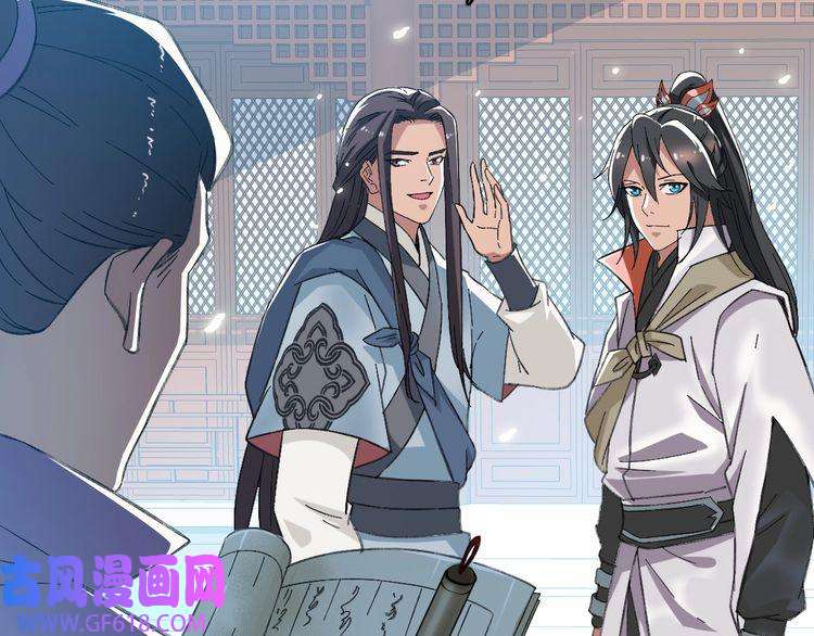 超神道术第43话 分赃
