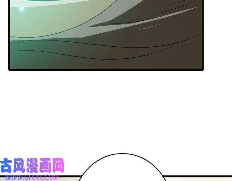 超神道术第44话 收获