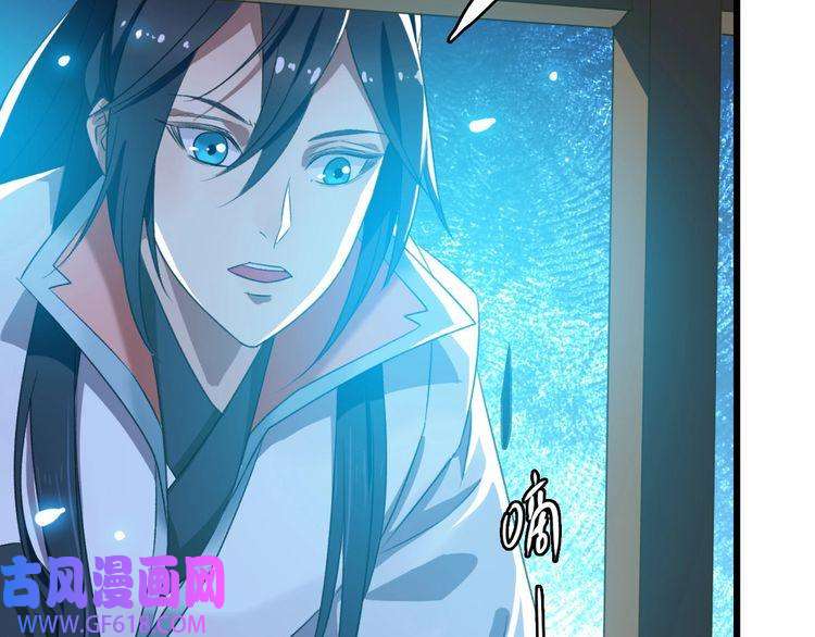 超神道术第44话 收获