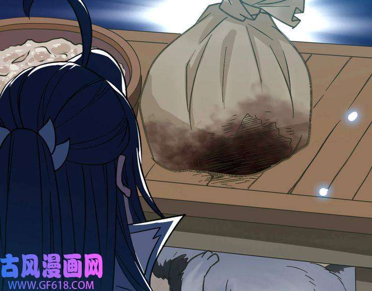 超神道术第44话 收获