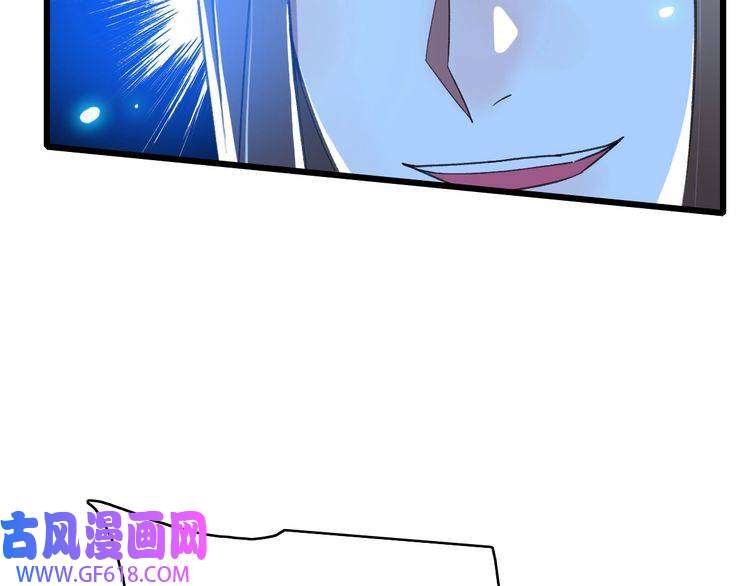 超神道术第44话 收获