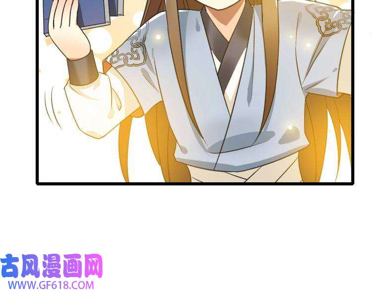 超神道术第44话 收获