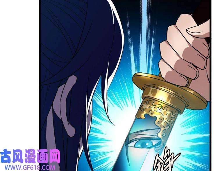超神道术第44话 收获