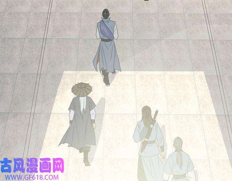 超神道术第44话 收获