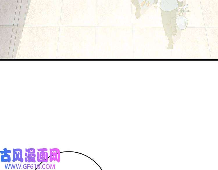超神道术第44话 收获