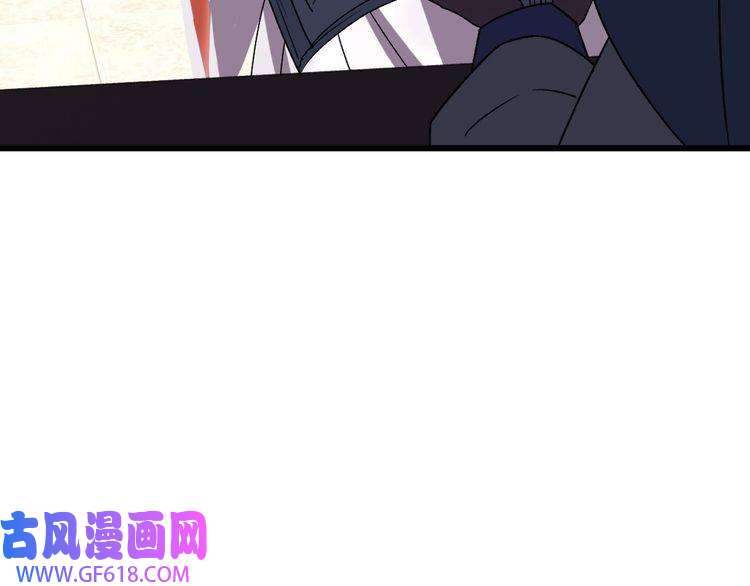 超神道术第44话 收获