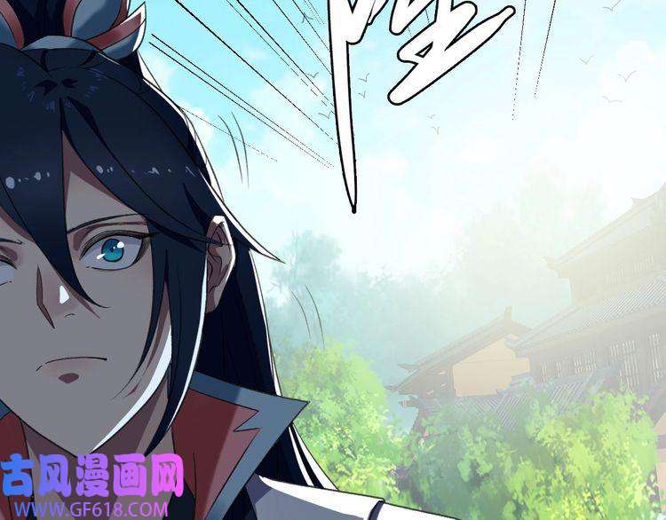 超神道术第44话 收获